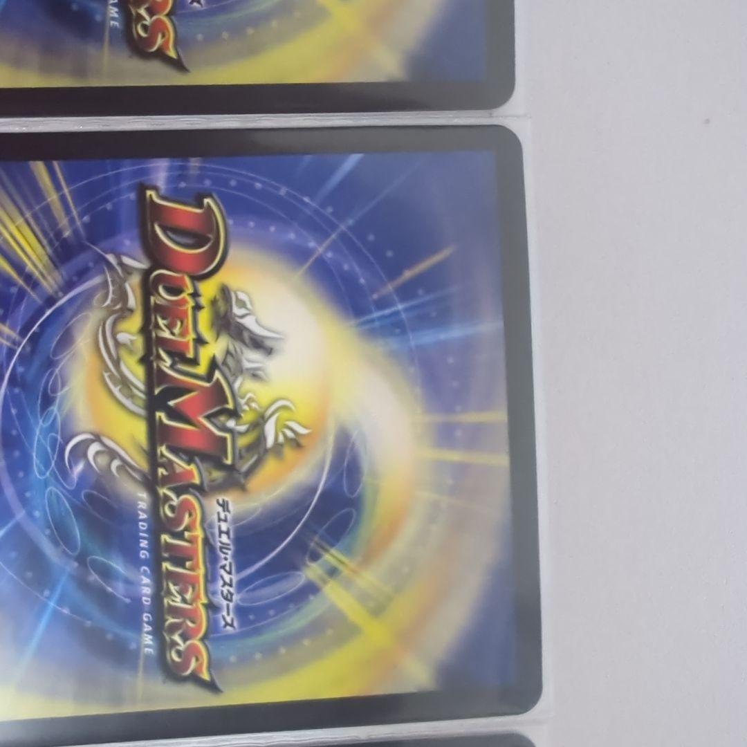 デュエルマスターズ轟く邪道レッドゾーン