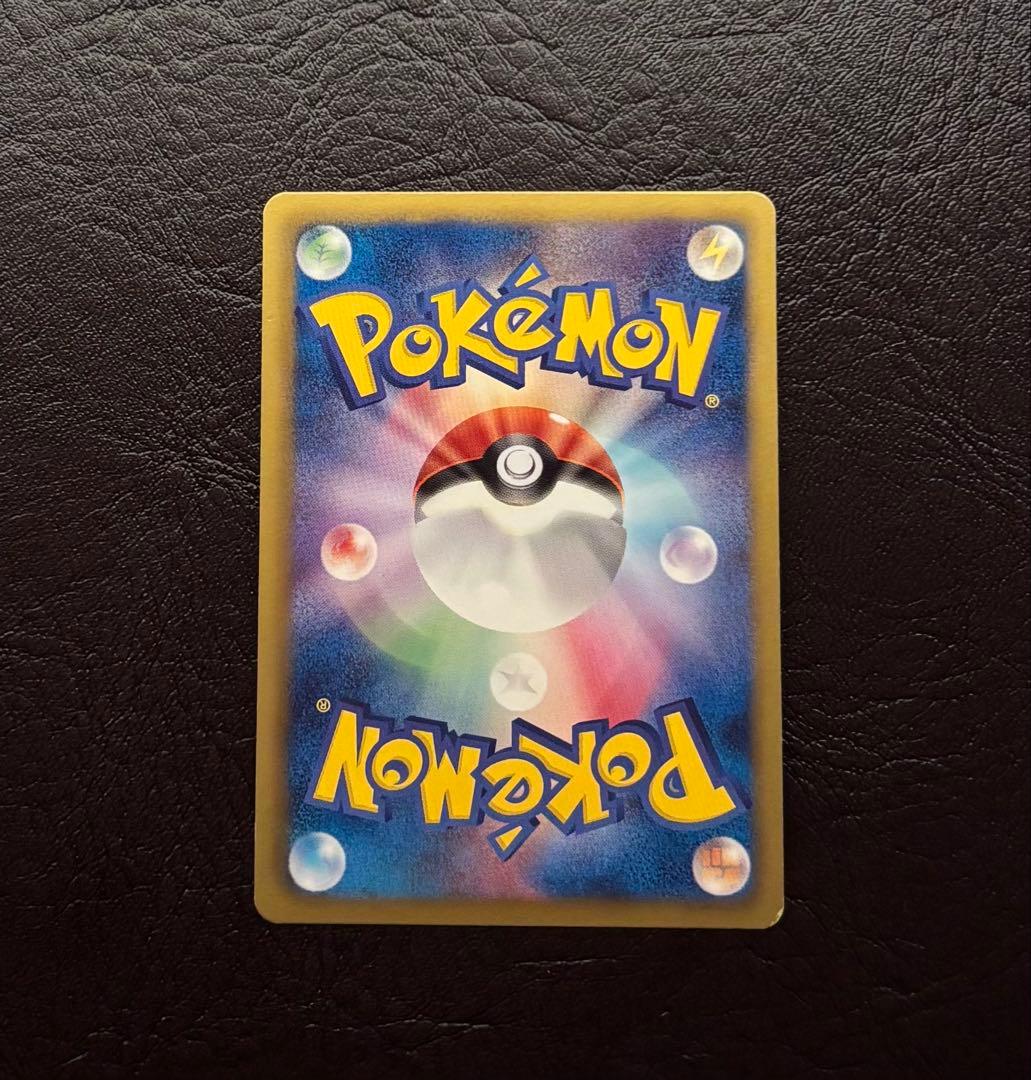 ライチュウ 152/BW-P プロモ ポケモンカードゲーム教室