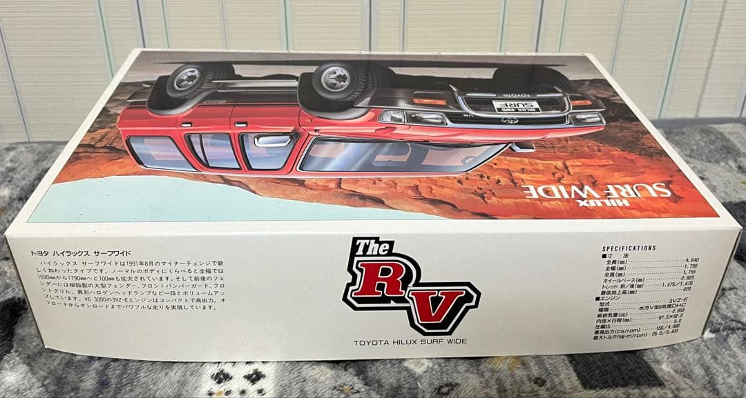 AOSHIMA プラモデル 3セット