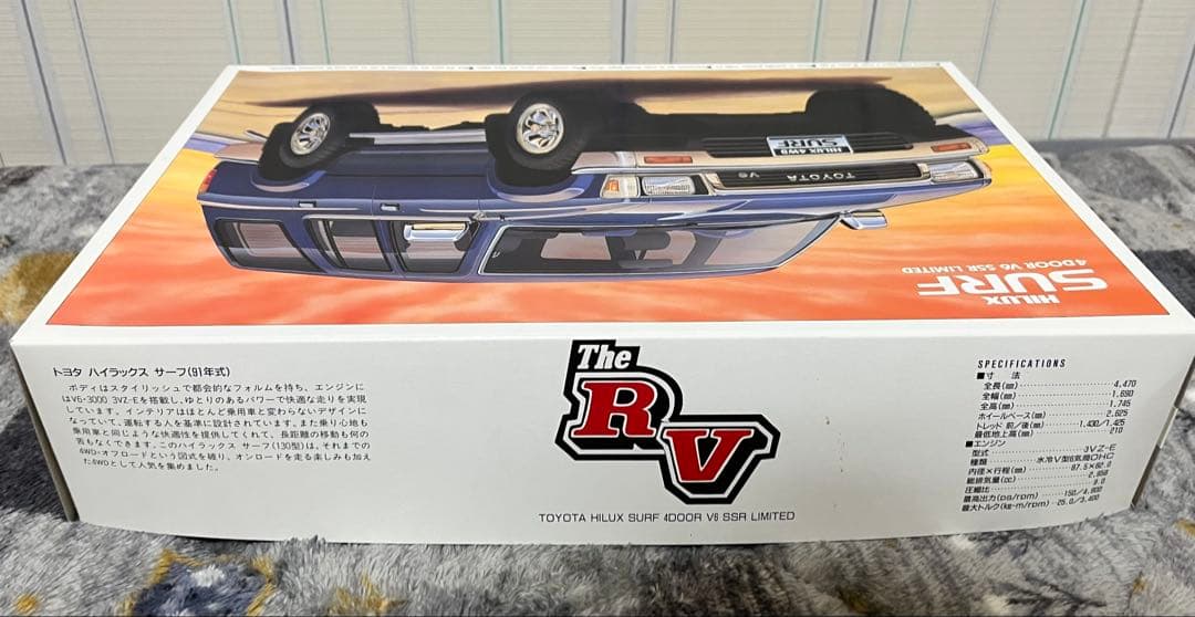 AOSHIMA プラモデル 3セット