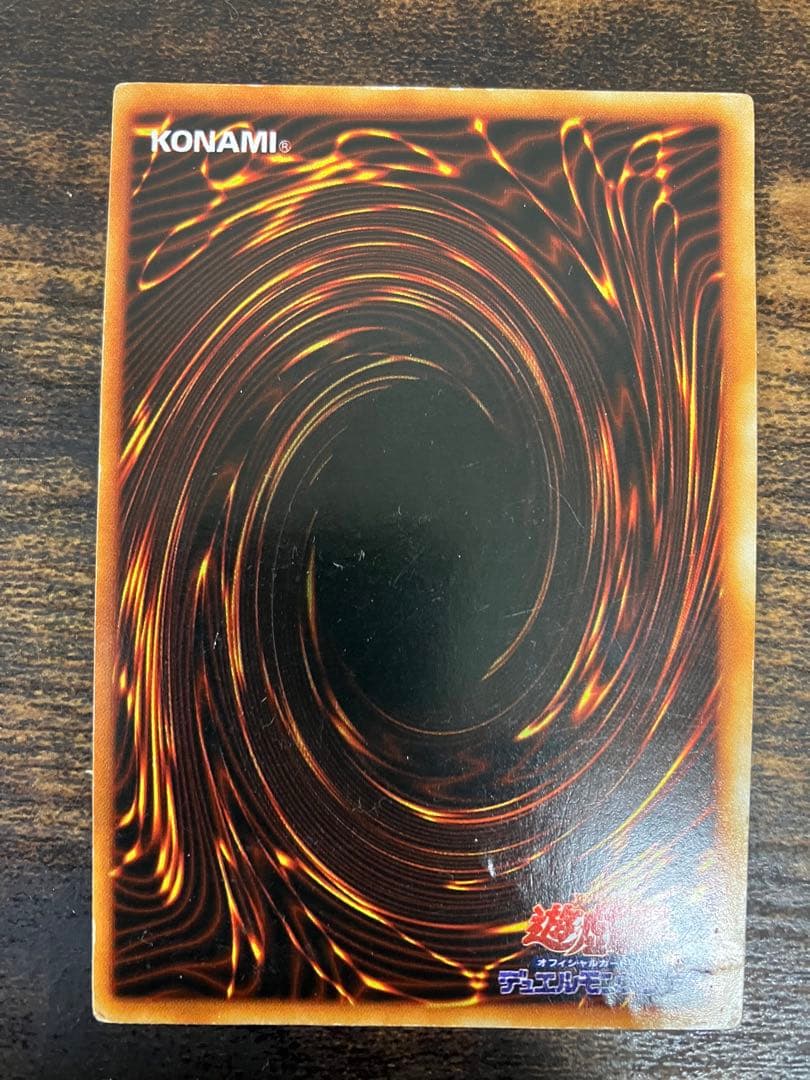 【限定】　遊戯王　ブルーアイズホワイトドラゴン　初期　シークレット　シクブル