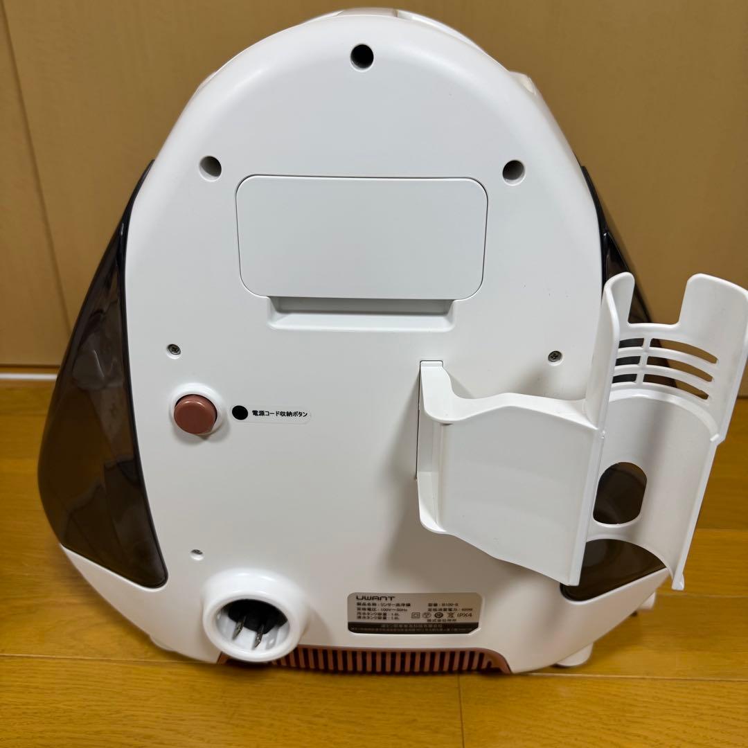 UWANT B100-S リンサークリーナー