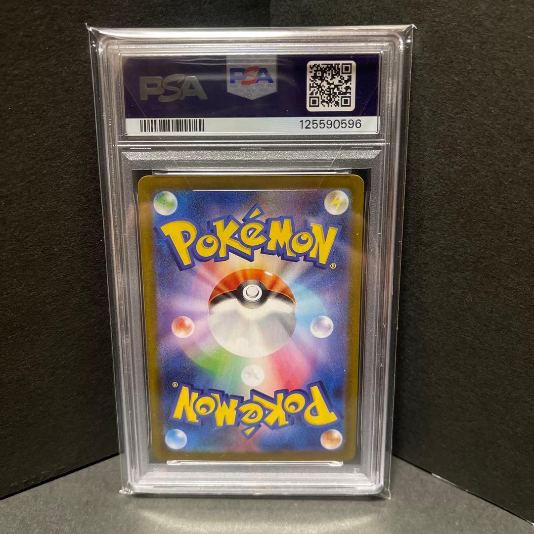 【PSA10】ロケット団のミュウツーex