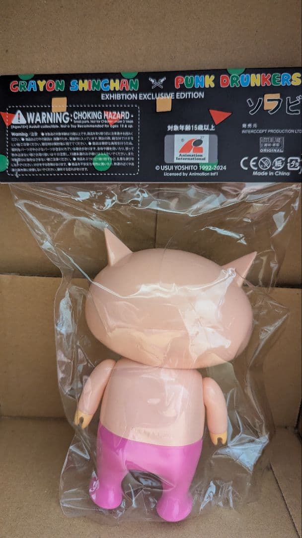 クレヨンしんちゃん PUNK DRUNKERS ぶりぶりざえもん ソフビ