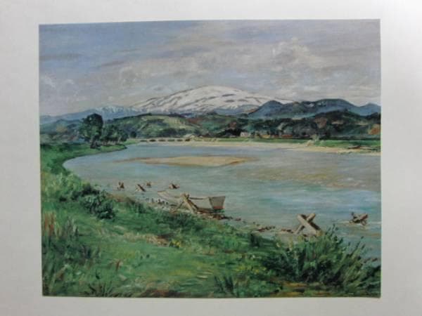 木下　義謙、月山、限定・豪華希少画集（レゾネ）、日本の名山