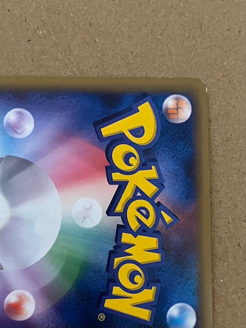 ホウオウ LEGEND 015/070 016/070 2枚組 ポケカ