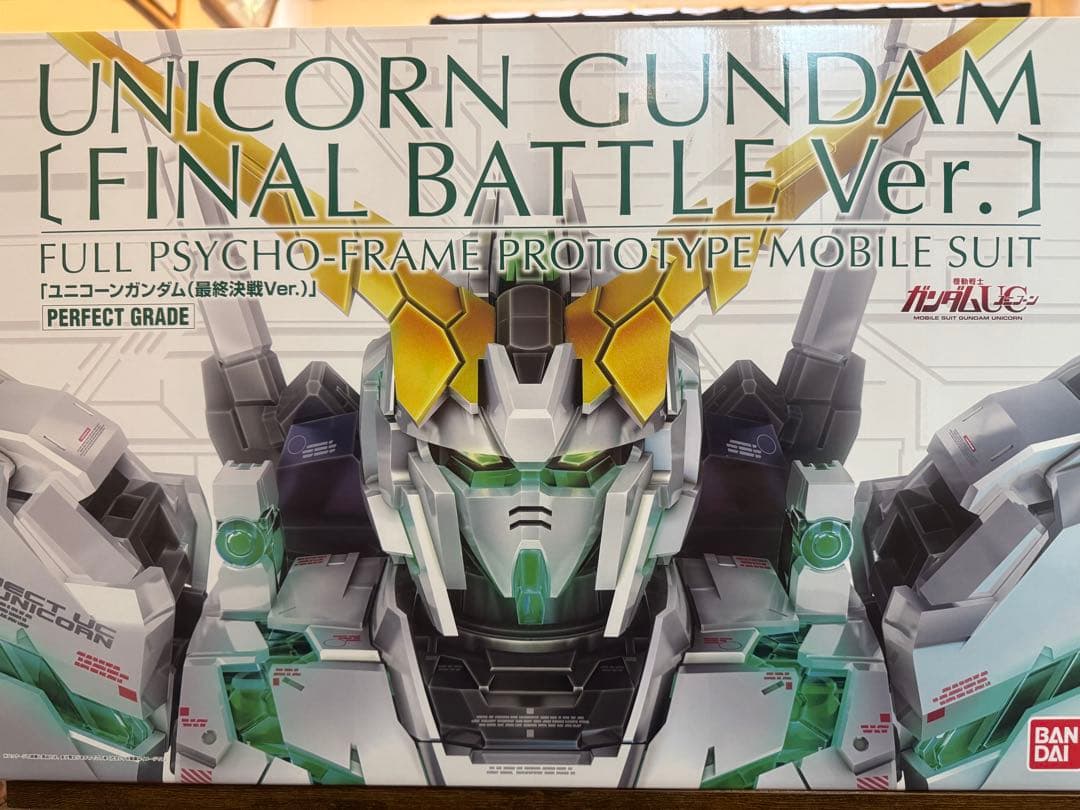 PG 1/60 ユニコーン ガンダム [最終決戦Ver.]