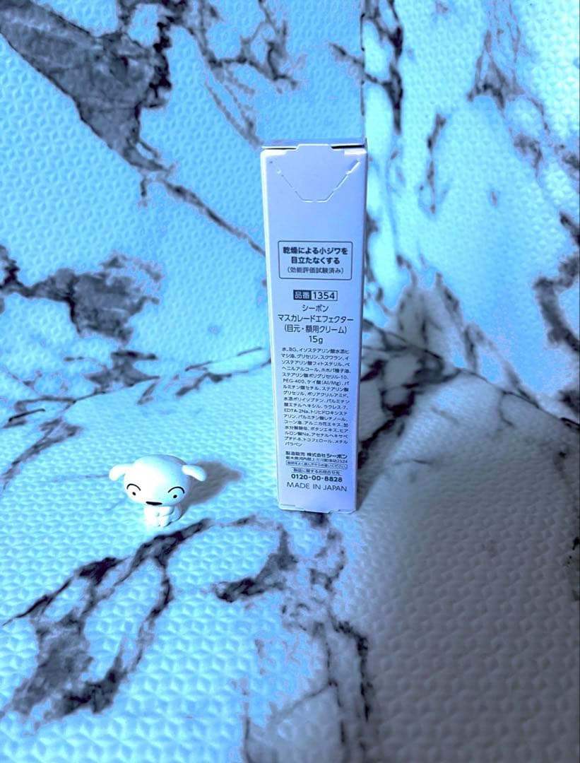 ウィンディ　シーボン化粧品 5点セット