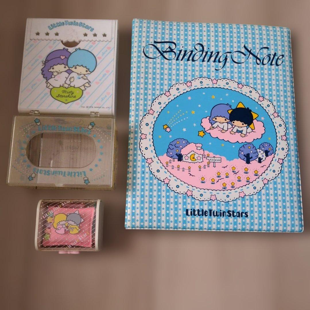 昭和レトロ　サンリオ　リトルツインスターズ　お宝セット　　1976年　オマケつき
