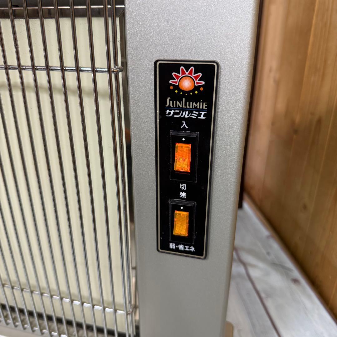 サンルミネ エコルーム LS760 遠赤外線 電気ヒーター