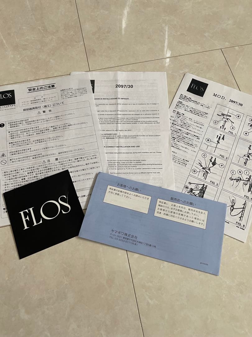 P.y.jin 【FLOS】フロス　MOD　2097/30　 シャンデリア