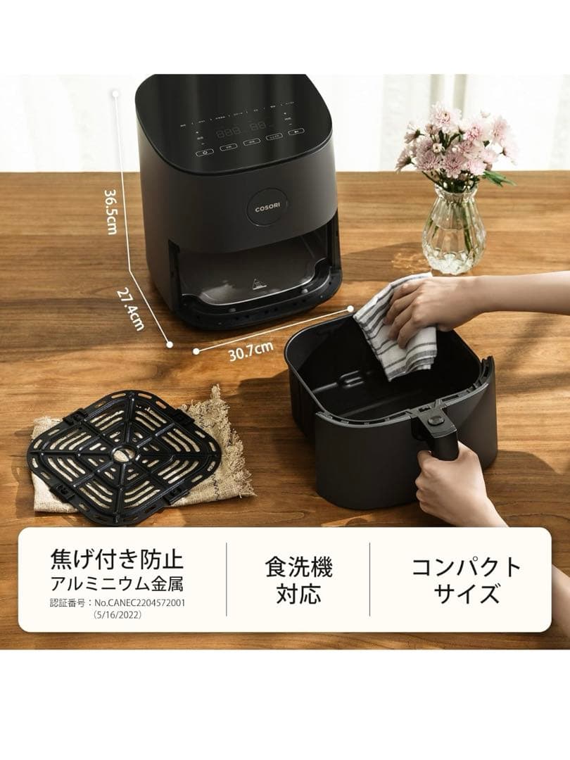 【新品未使用未開封】COSORI ノンフライヤー CAF-L501-KJP