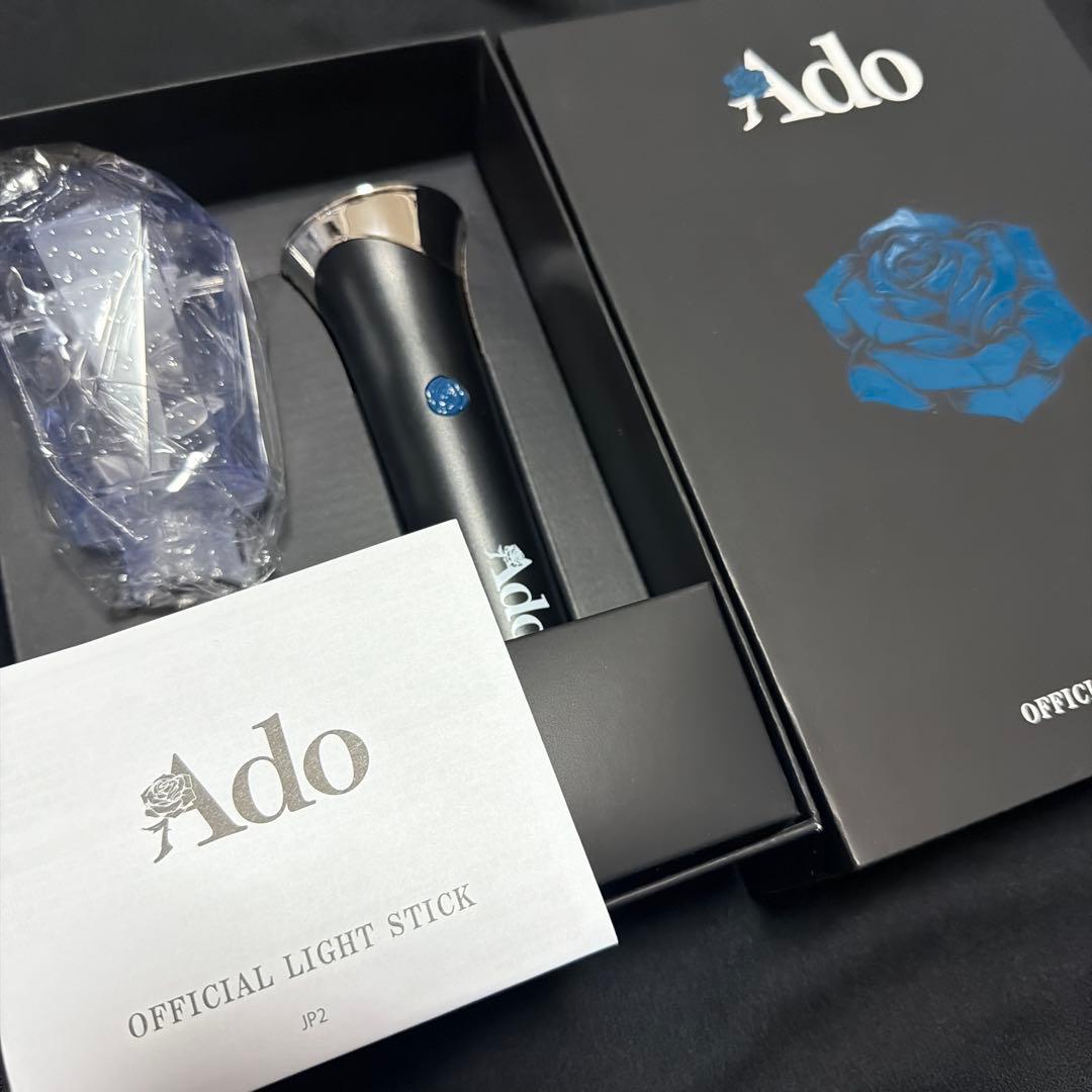 Ado 公式ペンライト