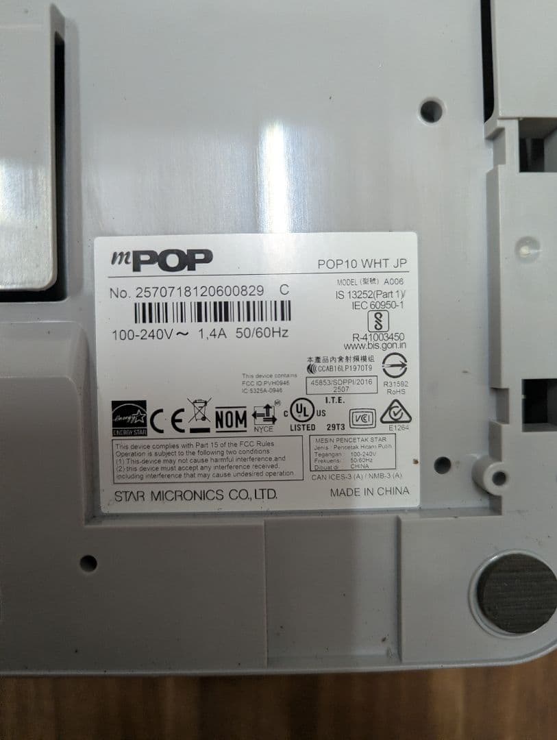 STAR スター精密 mPOP POP10 WHT JP　／　エアレジ