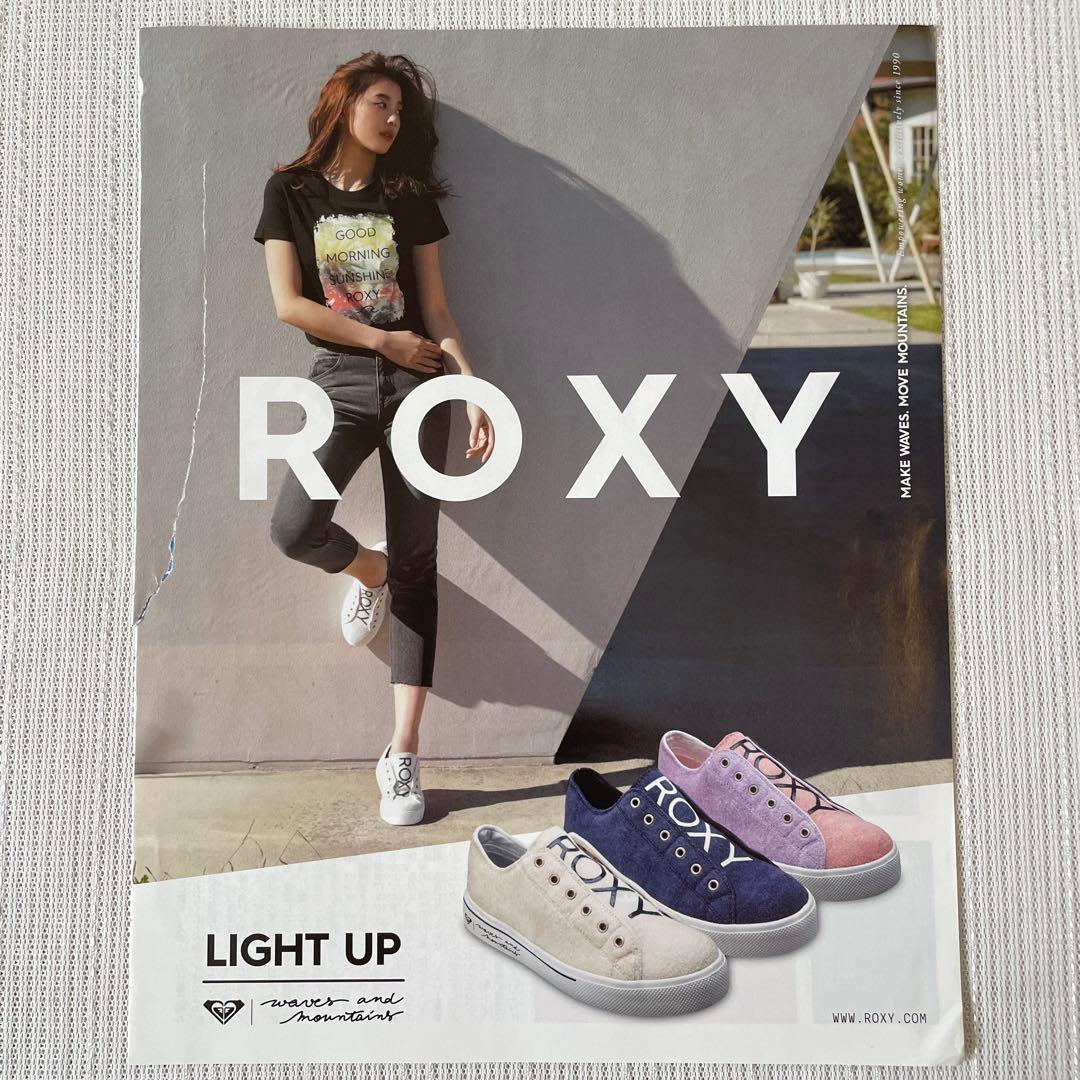 【嵐】non-no連載「アラシブンノニ」切り抜き セット