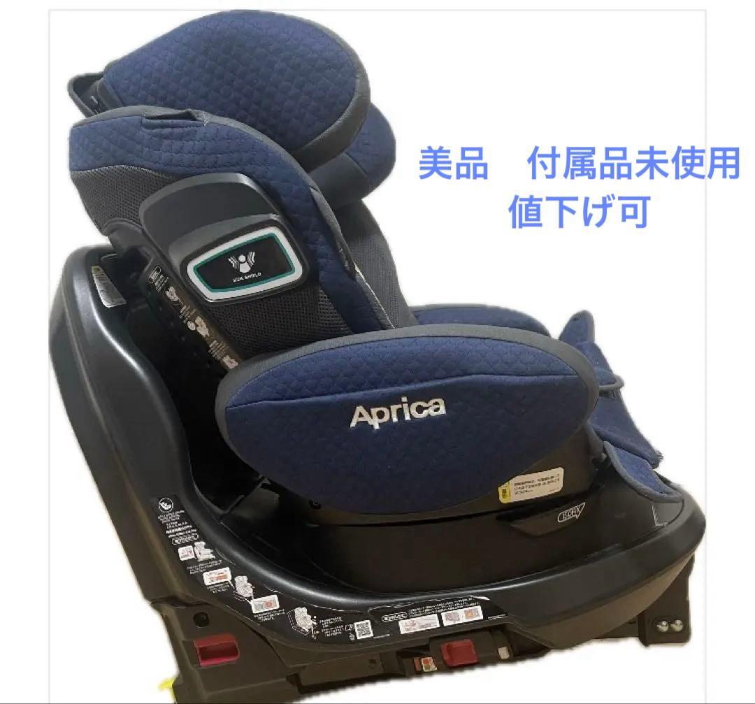 Aprica　フラディアグロウ ISOFIX 360° セーフティ　シリーズ