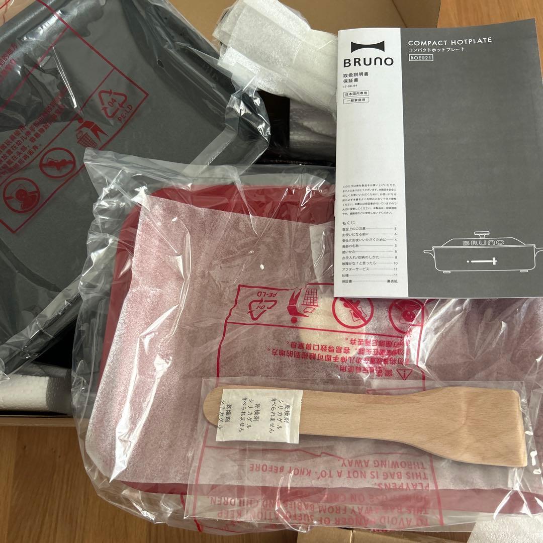 【新品未使用】BRUNO コンパクトホットプレート とグリルプレートのセット
