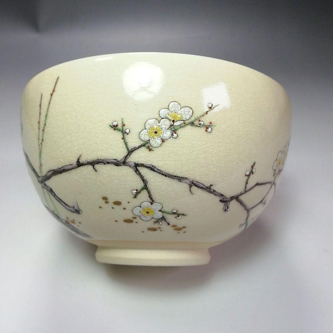 Ｓ３０１　茶碗　十二客　『十二ヶ月揃』『季節茶碗』『横田鳳山』『絵付深山』共箱