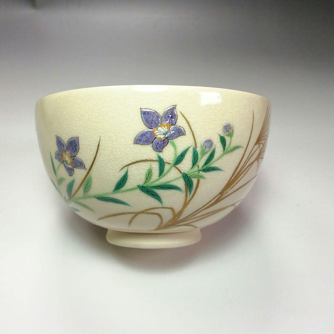 Ｓ３０１　茶碗　十二客　『十二ヶ月揃』『季節茶碗』『横田鳳山』『絵付深山』共箱