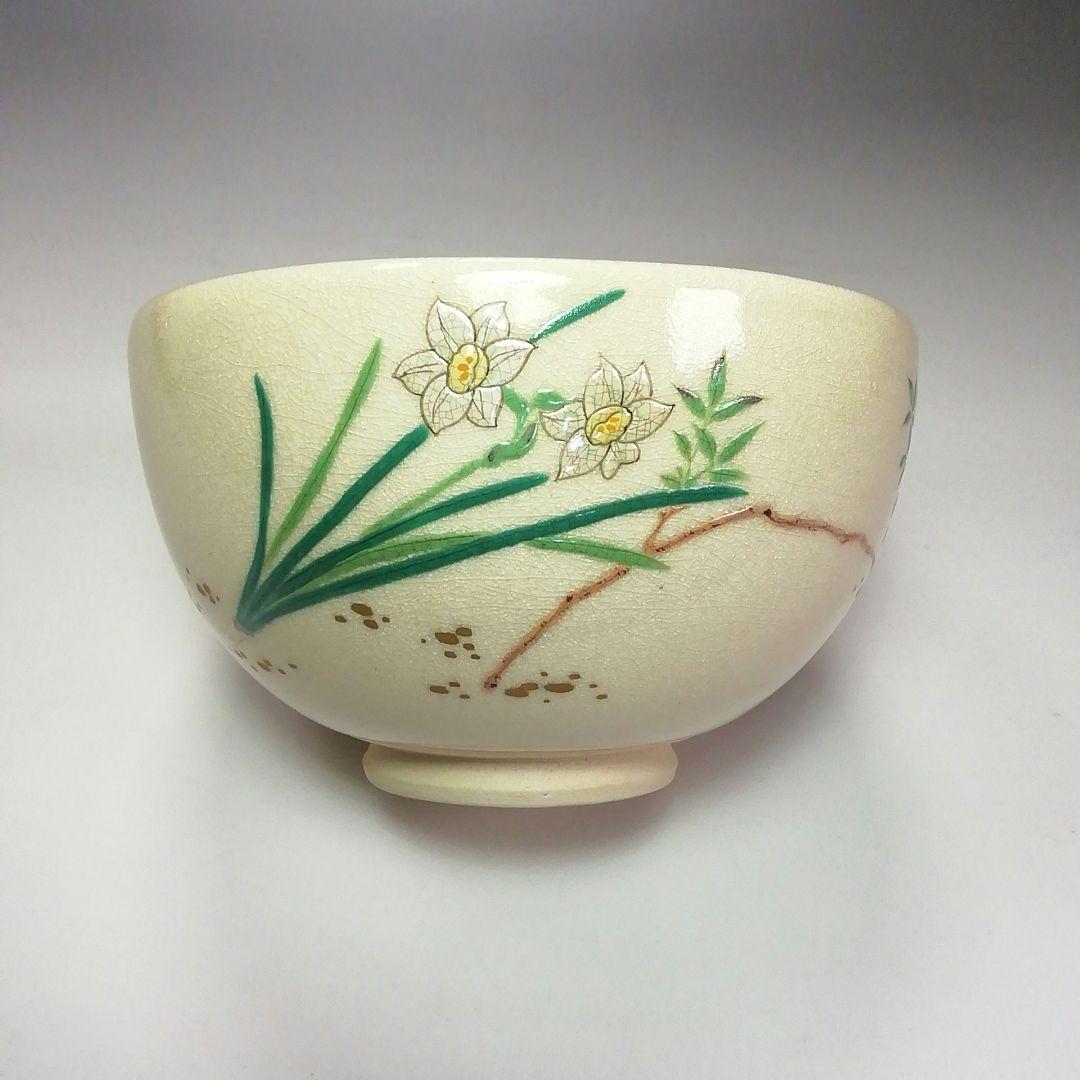 Ｓ３０１　茶碗　十二客　『十二ヶ月揃』『季節茶碗』『横田鳳山』『絵付深山』共箱