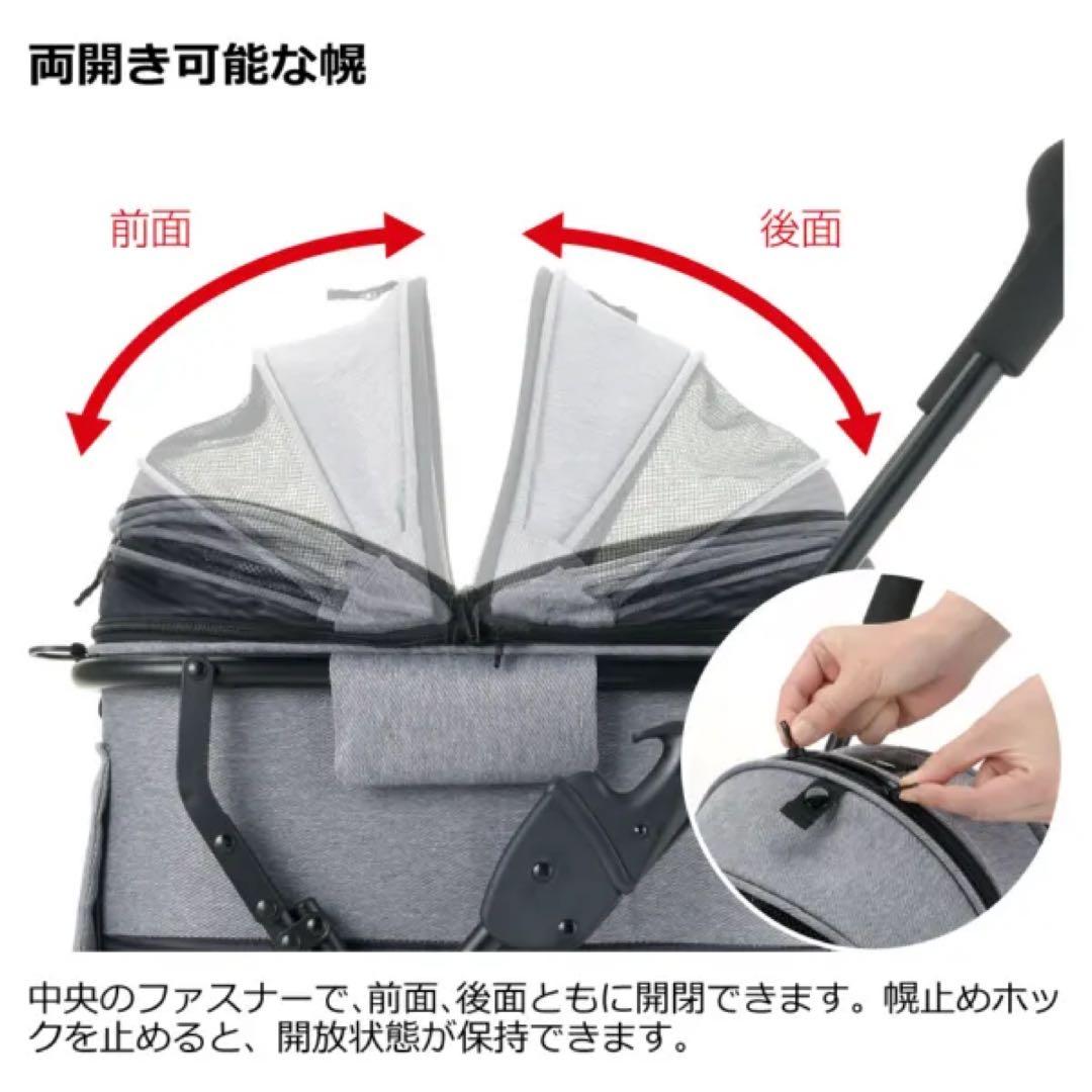 リッチェル　Richell ペットカート ミニモ　 グレー