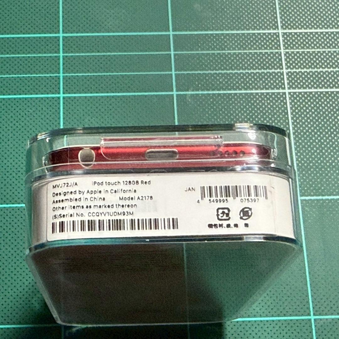 【未開封】iPod touch 第7世代 128GB　レッド　MVJ72J/A