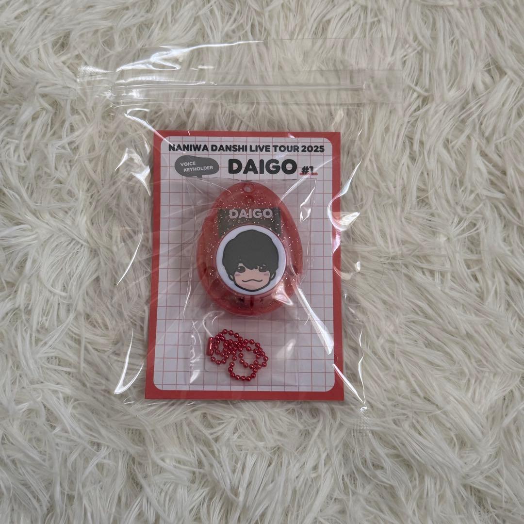 【なにわ男子】西畑大吾グッズまとめ売り