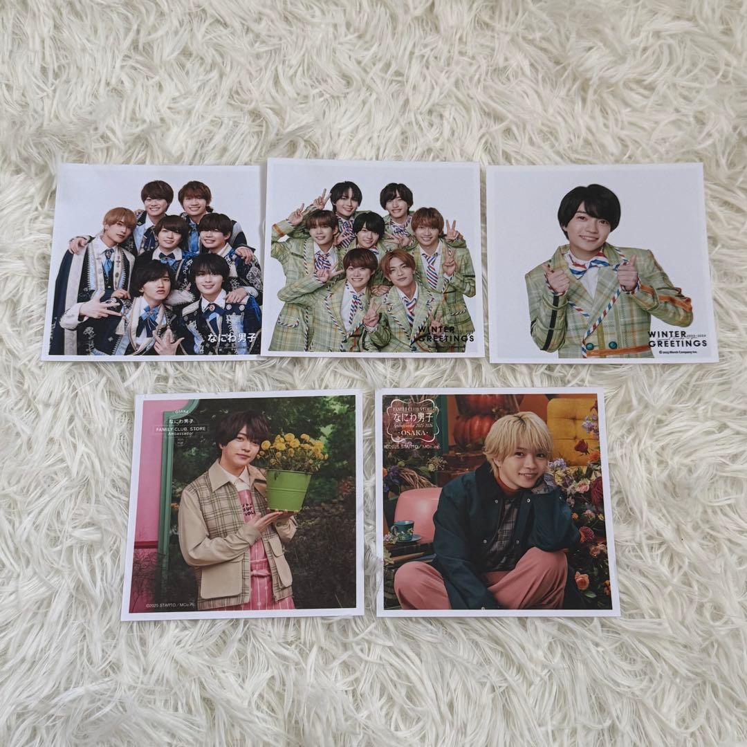 【なにわ男子】西畑大吾グッズまとめ売り