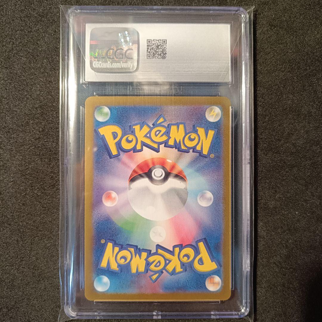 CGC10 ナンジャモ SR クレイバースト PSA10 同等