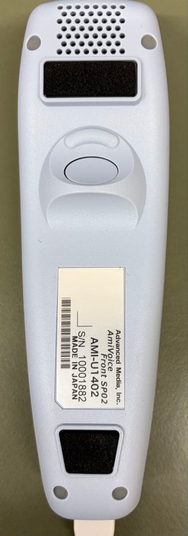 AmiVoiceEx7.CLxハンドマイクAmiVoice Front SP02