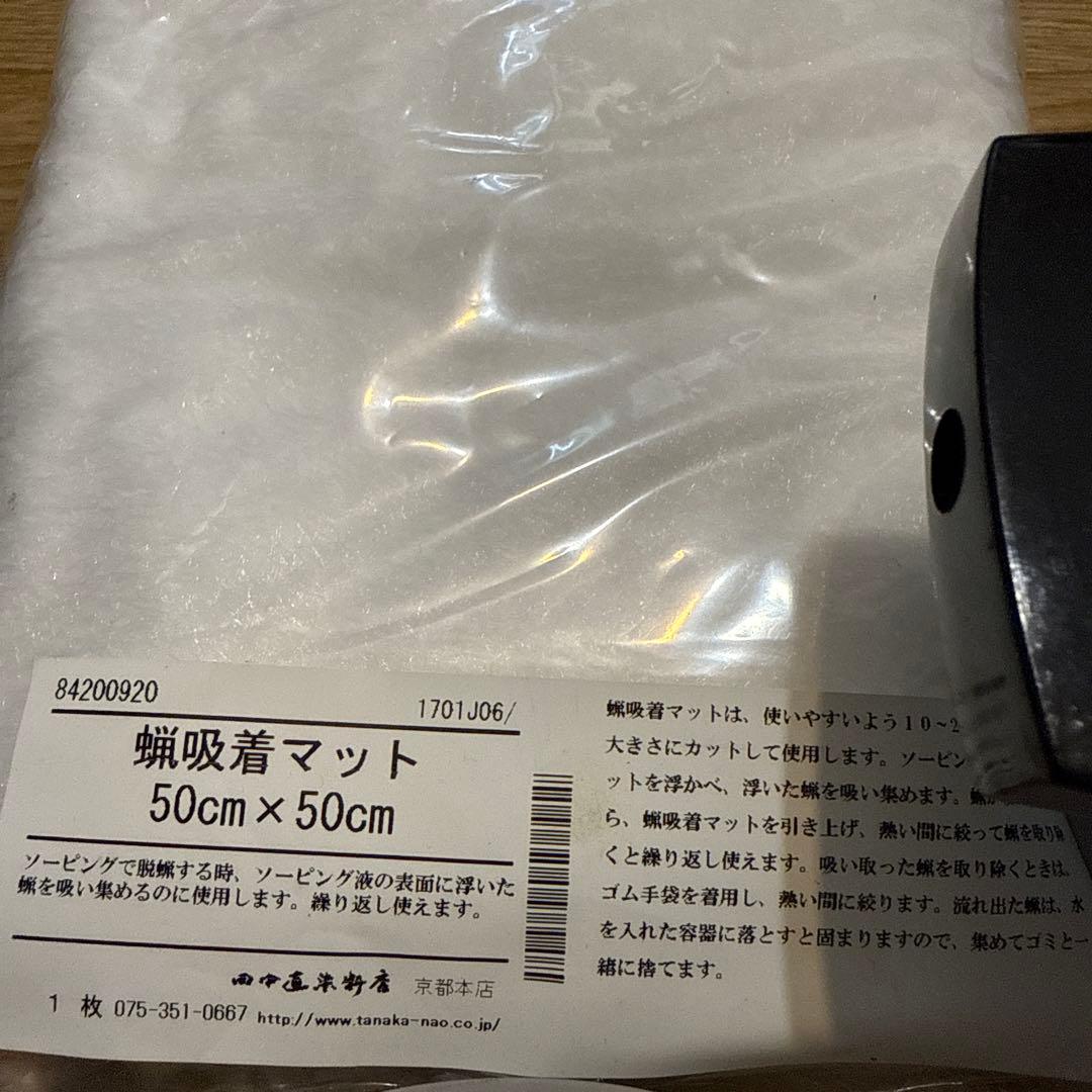 ろう染めポット【メルポット】と付属品セット