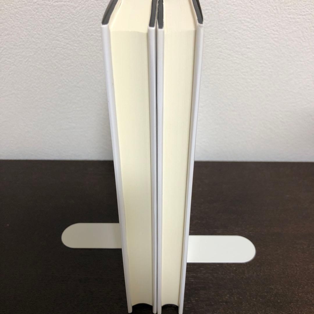 対象関係　上・下