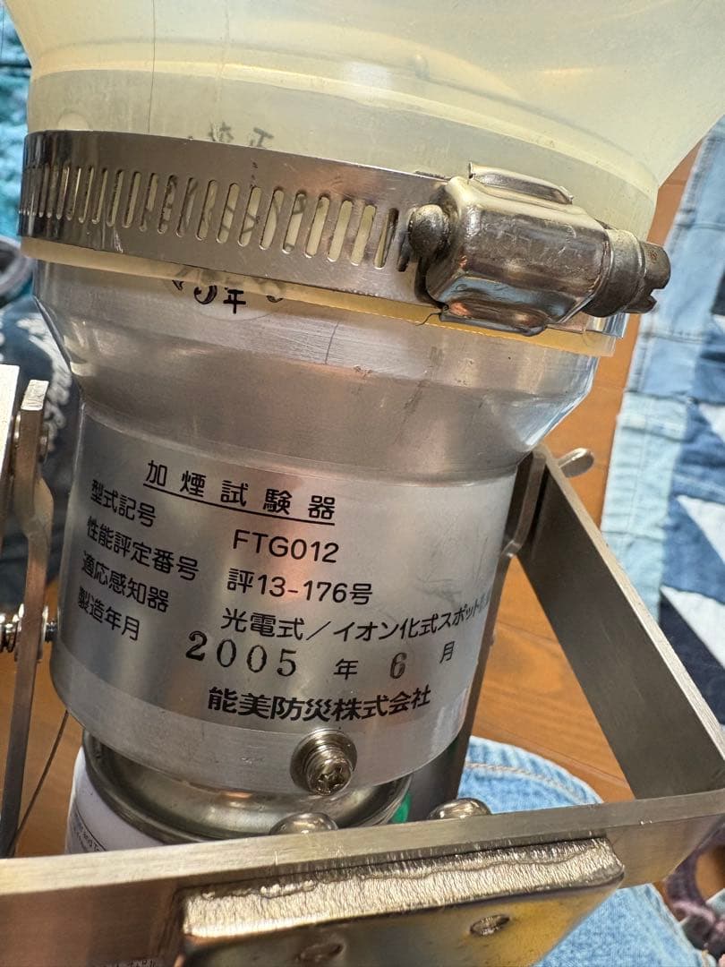 防災用品 消防設備点検用具 ケース付き≪着払い限定≫