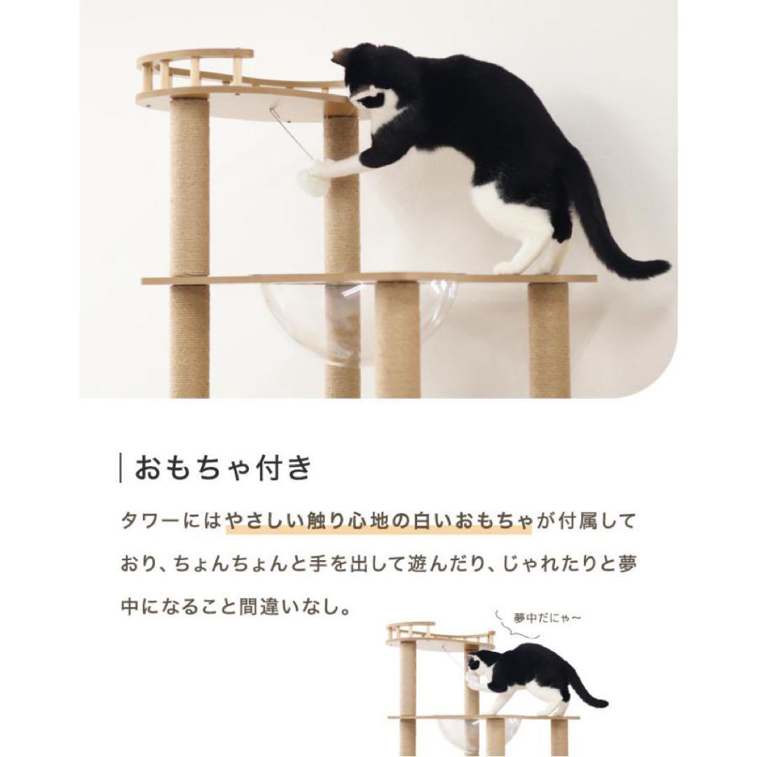 キャットタワー 木製 宇宙船 据え置き 大型猫用 キャットウォーク 猫タワー