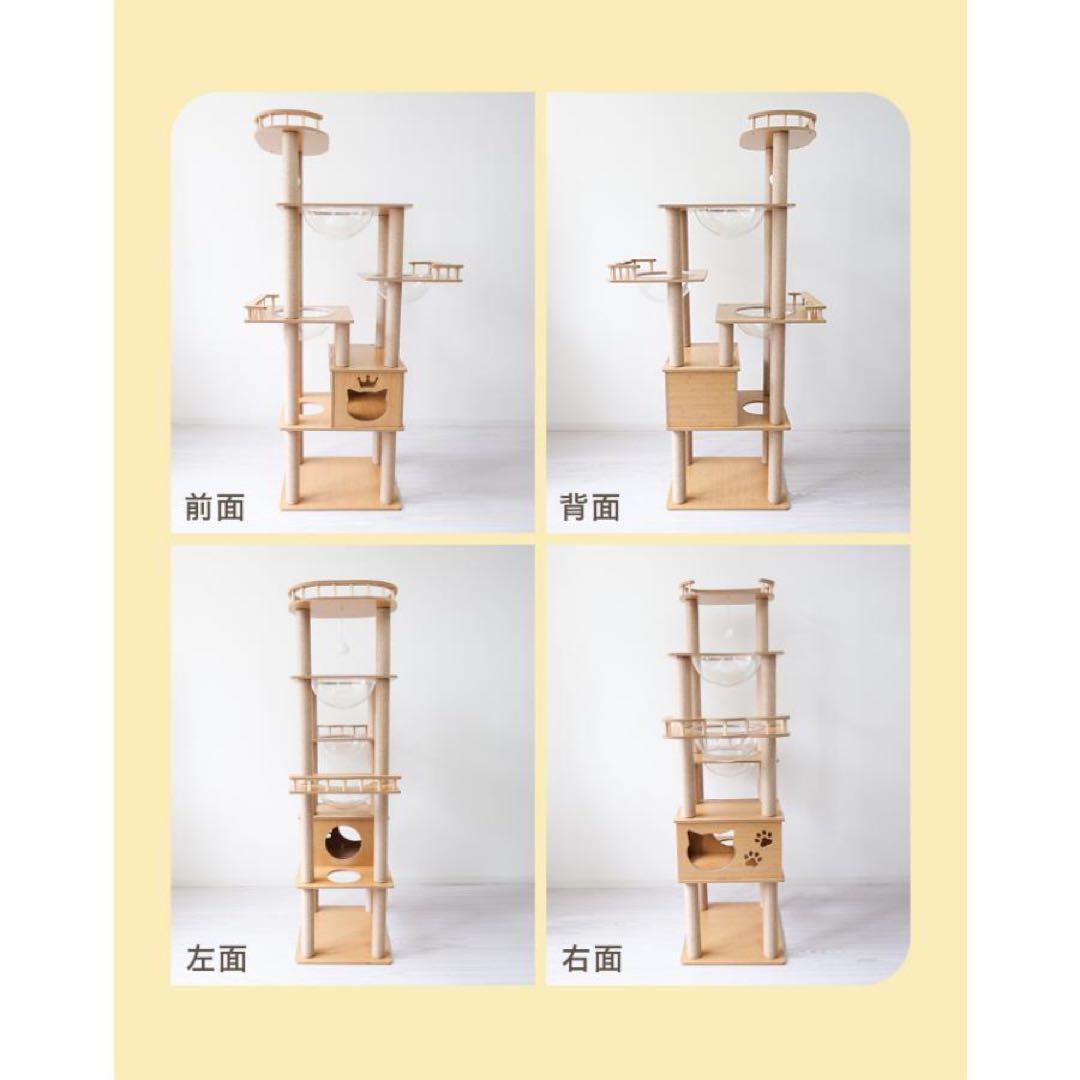 キャットタワー 木製 宇宙船 据え置き 大型猫用 キャットウォーク 猫タワー