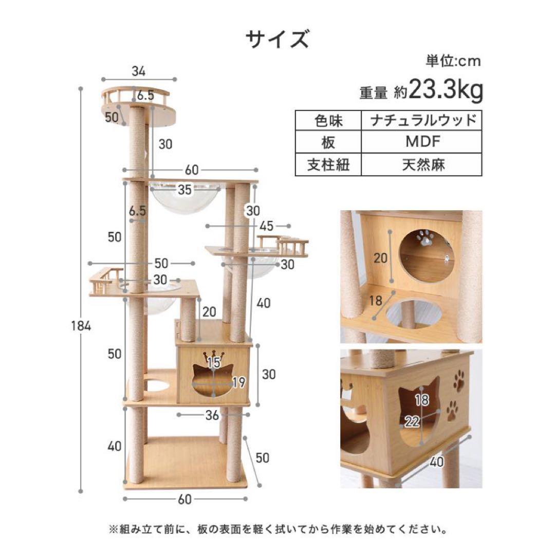 キャットタワー 木製 宇宙船 据え置き 大型猫用 キャットウォーク 猫タワー