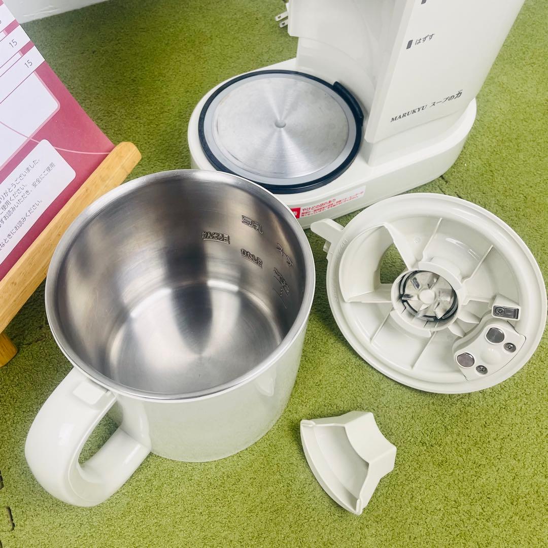 MARUKYU マル球産業 スープの力 スープメーカーDX MS-D847