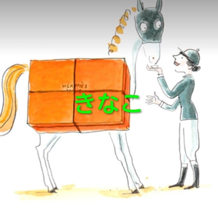 エルメス　カレタオル【新品未使用】　タグ付き　値下げ不可