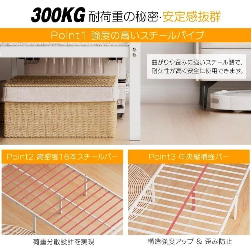 ベッドフレーム シングル 2口コンセント ホワイト パイプベッド 組立簡単