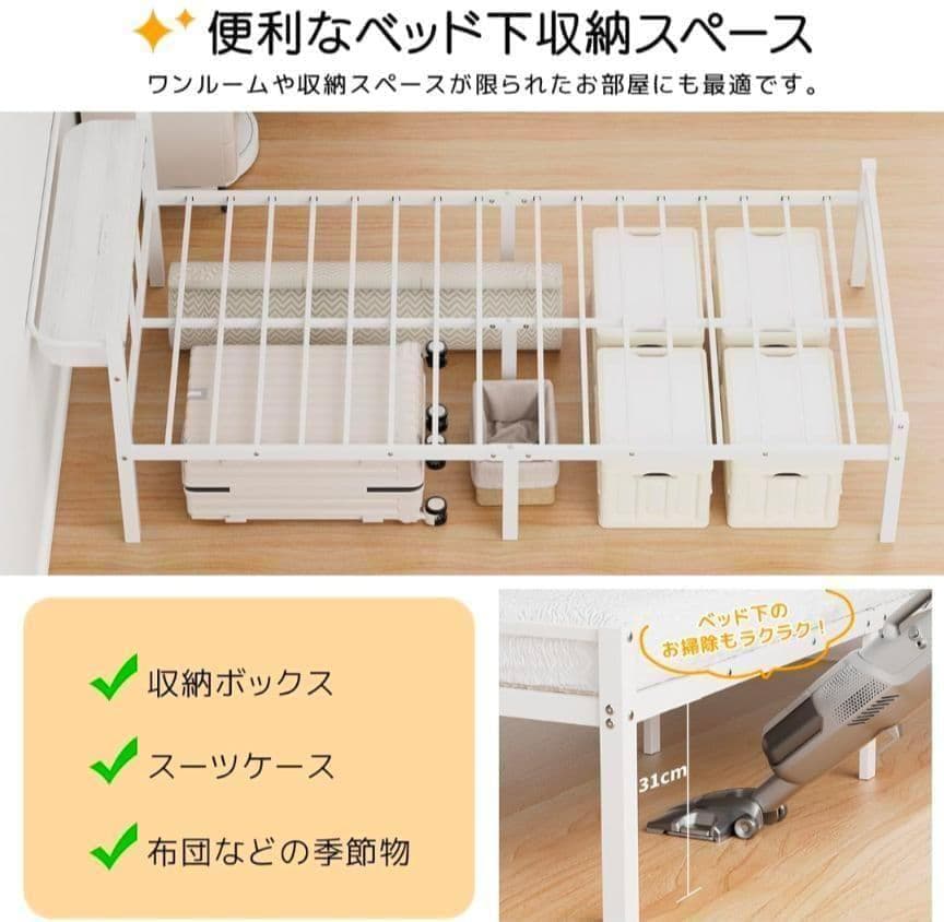 ベッドフレーム シングル 2口コンセント ホワイト パイプベッド 組立簡単