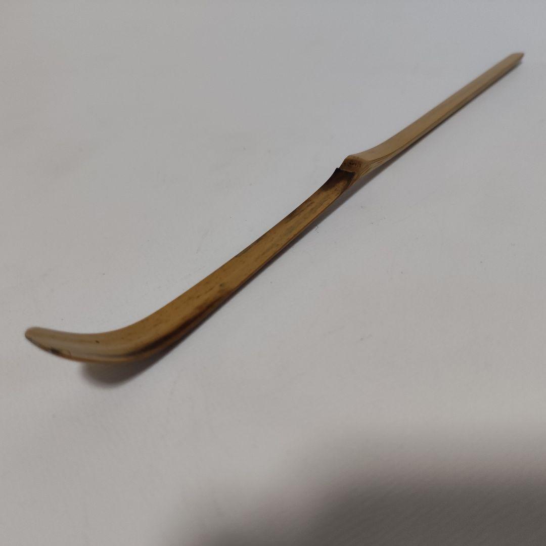 紫野藤井誡堂(誡堂宗省) 　高野宗陵下削 銘『好日』茶杓