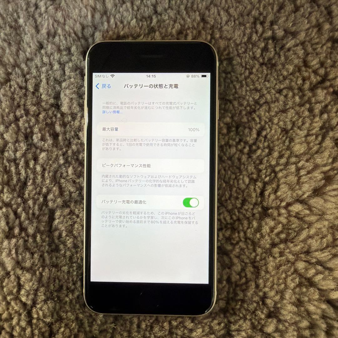 Apple iPhone se3 本体 128ギガ 新品同様