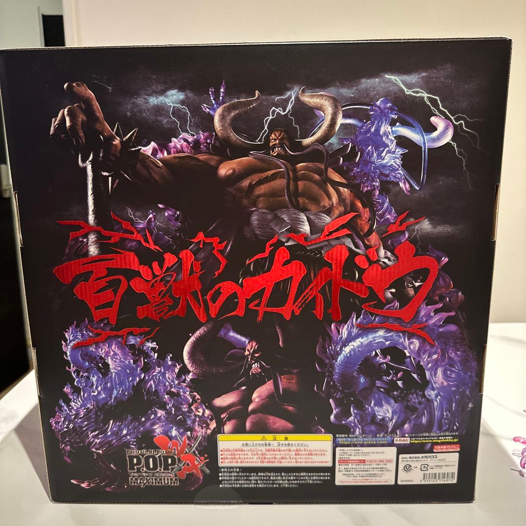 百獣のカイドウ P.O.P WA-MAXIMUM 初版