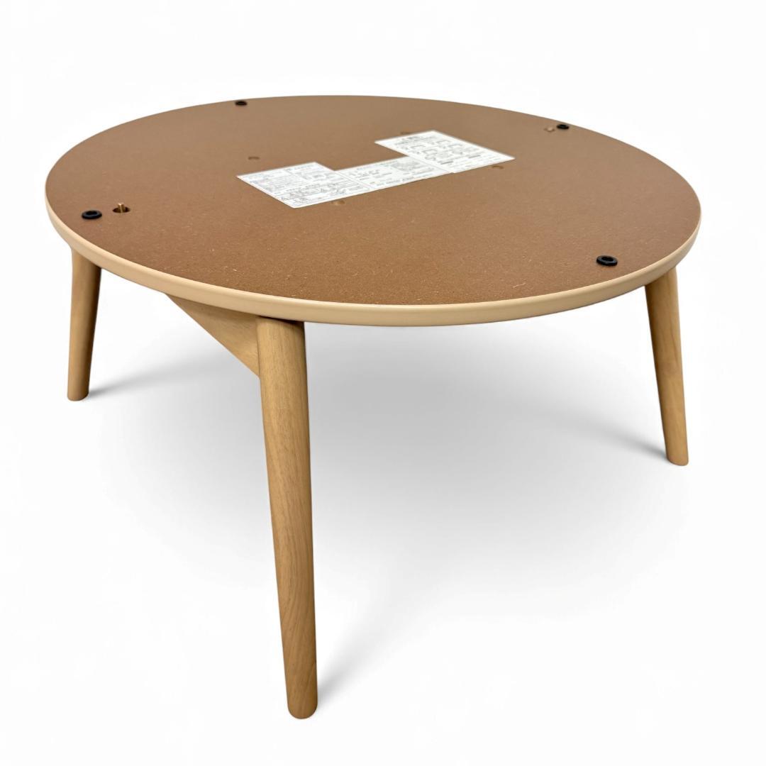 フォロー割【新品】折り畳み式　コンパクトな丸型こたつ 木目調 円卓こたつ