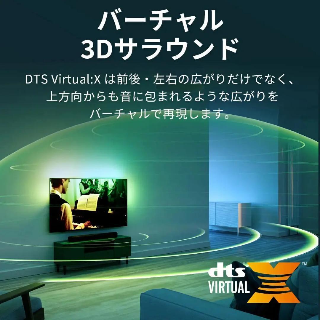 【歳末SALE開催中！】PHILIPS サウンドバー TAB5109