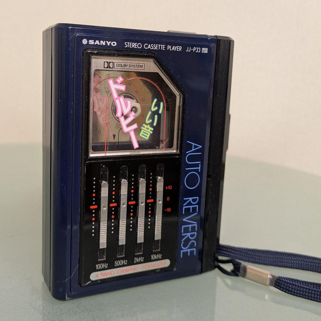 【動作品】SANYO サンヨーJJ-P33 ポータブルカセットプレーヤー