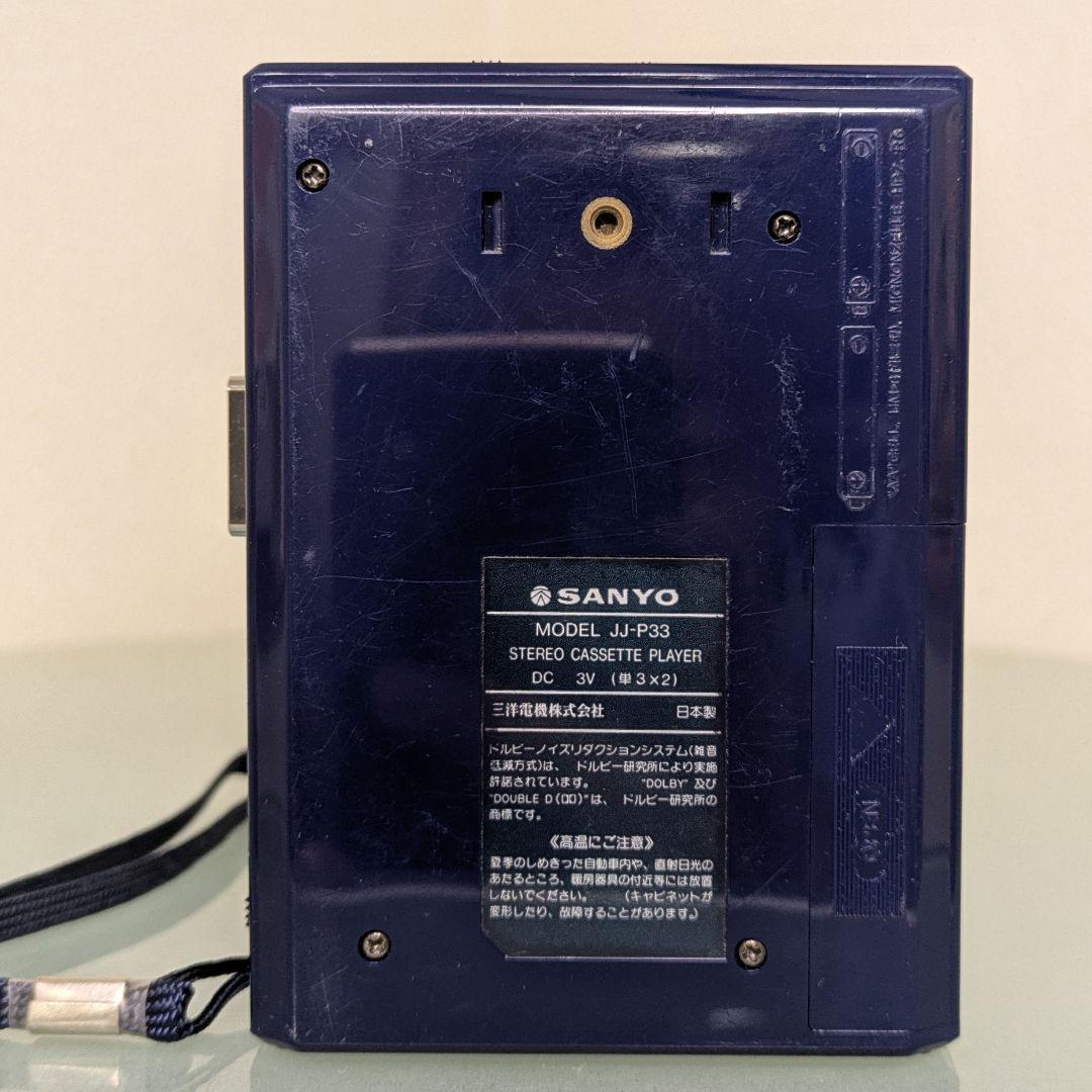 【動作品】SANYO サンヨーJJ-P33 ポータブルカセットプレーヤー