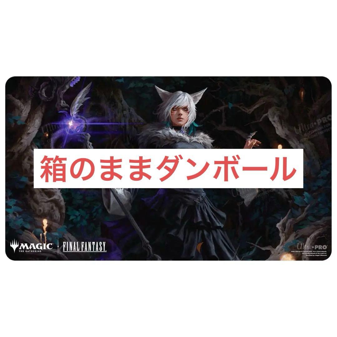 ヤ・シュトラ・ルル ウルトラプロ プレイマット ヤシュトラ ultra pro