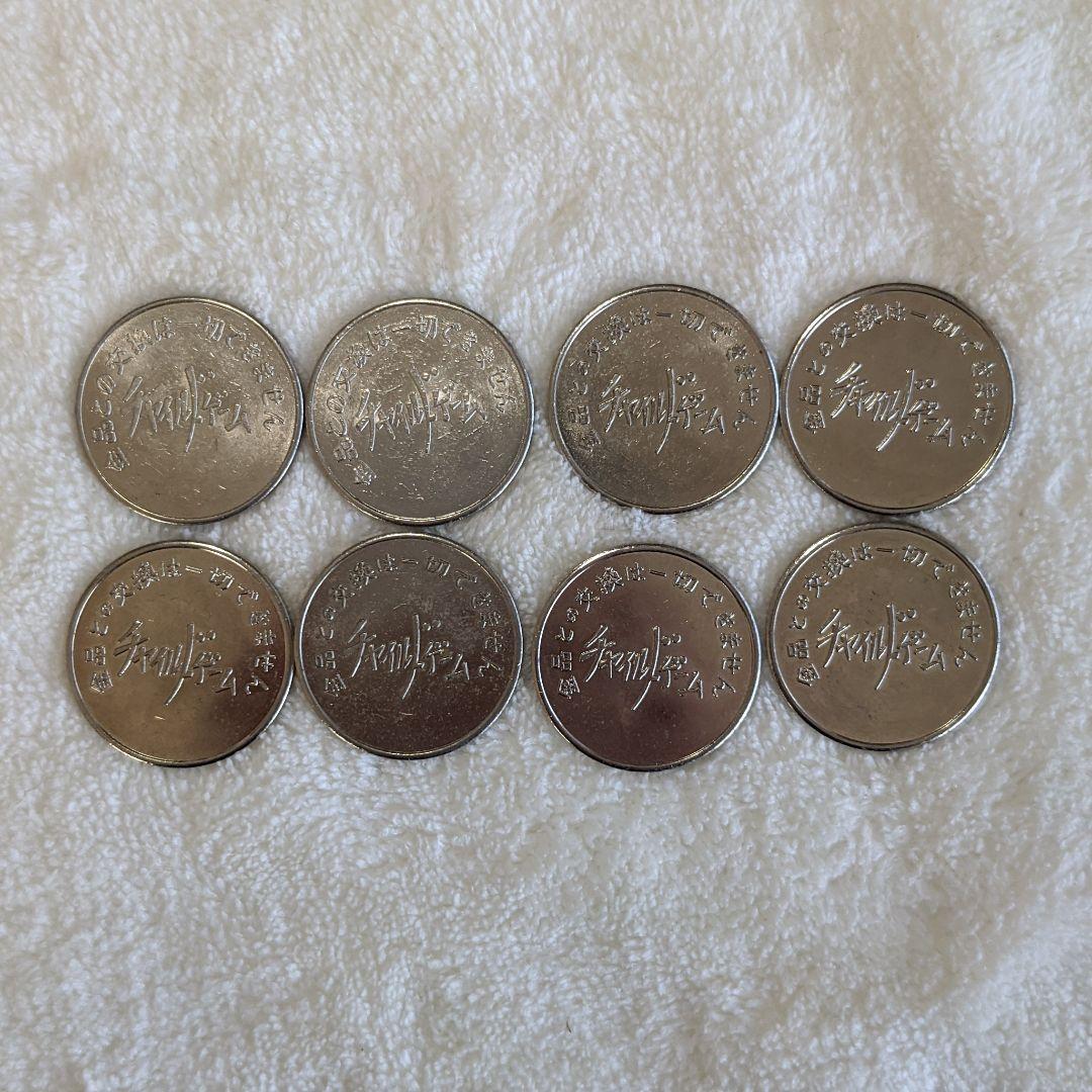 機関車　チャイルドゲーム　メダル　　昭和　レトロ