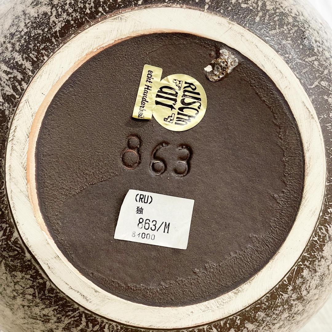 大きめ ヴィンテージ Ruscha art ルシャ 863 花瓶 フラワーベース